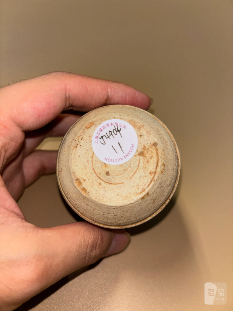 明 黑釉茶叶罐 - 图8